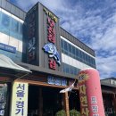 고성활어 이미지