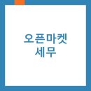 연수동사무소 이미지