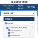 바로내과의원 이미지