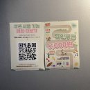 당곡1로 | 당곡역 술집 주당거래, 차돌국물닭발과 버팔로봉 즐겨본 솔직후기!