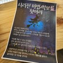 즐거운피아노음악학원 | “피아노학원에서 방탈출을 한다고요?” 산본동피아노 더즐거운음악학원의 특별한 수업