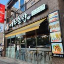 화산로 L 이미지