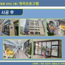 건행약국 이미지