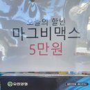 임호 사거리 약국 이미지