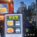 신갈천 상갈동 | [용인] 신갈오거리 거리축제 | 성공적이었지만 내년엔 더 축제일 더 늘려주세요!