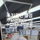 지니스안경세종조치원불란서점 네이버블로그