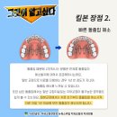 장치과의원 이미지