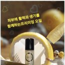 예쁘제스킨샵
