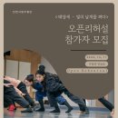 빛이 날개 이미지