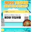 여행가자 주식회사 이미지