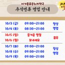 태평종로약국 이미지