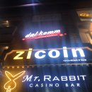 지코인 노래연습장 이미지