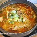 통통선지우거지 네이버블로그