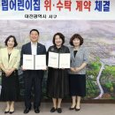 해나어린이집 이미지