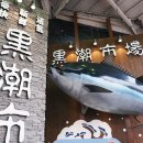 참치랜드 이미지