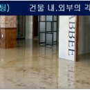 신통방통마취통증의학과의원 이미지