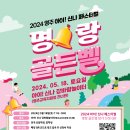 아이신나 이미지