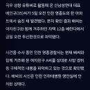 [단독] '신남성연대' 배인규 대표, 인천 자택서 숨진 채 발견 이미지