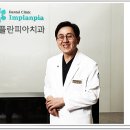 본치과의원 이미지