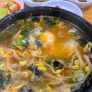 전주식 토속 콩나물 해장국 이미지