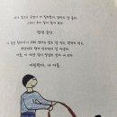 [책소개] 우리 아이를 소개합니다. 발달장애 부모들의 글과 그림, [미아사거리 소아정신과] 이미지