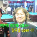 K2당구클럽 이미지