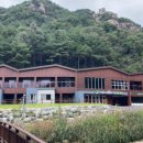 거창 항노화 힐링랜드 이미지