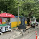 제일사슴농장 이미지