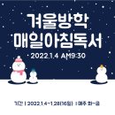 씨엘논술교습소