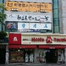 용문빌딩 이미지