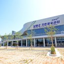 남해군국민체육센터 이미지