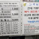 무룡레포츠 이미지