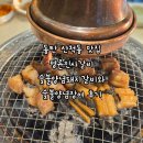 동탄순환대로12길 | 동탄고깃집 착한프랜차이즈 산척동맛집 명륜진사갈비