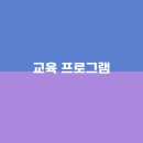한길여행 이미지
