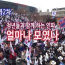 청년허리 이미지