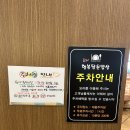 행복담은밥상 | [요리행복담은밥상] 17가지 반찬이 나오는 안산...한정식 맛집 간장게장 불고기 내돈내산 후기 가격 웨이팅