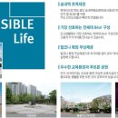 상동스카이뷰자이 이미지