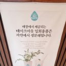 베이크어스