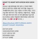 '성진우'밖에 모르는 '성진우석 '..배우 변우석을 정의한다면 그냥 ❤️사.릉.❤️이죠 《GQ KOREA YT》 이미지