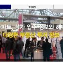 전북가전가구인테리어 이미지