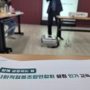 명학마을관리사회적협동조합 이미지