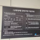 금광2동제2공영주차장 이미지