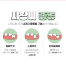 바른샘치과의원 이미지