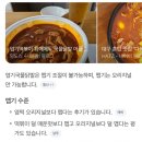 닭발집 | 엽기떡볶이 닭발 솔직 후기, 집에서 매운 야식