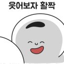 웰메이드울산
