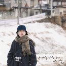 나날 | 영화 <여행과 나날> 후기