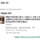 라찌모텔 이미지