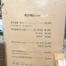 짱어한마리 | 하남미사 장어덮밥 우나기현🍱내돈내산후기 + 강동이케아 크리스마스 데이트🎄🎅🏻