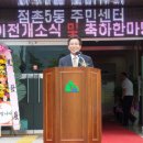 점촌5동주민센터 이미지