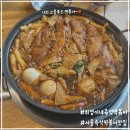 희영이네 즉석떡볶이 | [소울푸드 먹방] 강서 방화동 즉석떡볶이 '희영이네 즉석떡볶이' 후기
